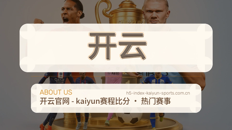 隐私保护