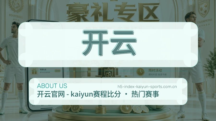 安全访问