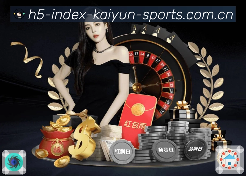 世界杯让球竞猜：各队走势分析与必看预测
